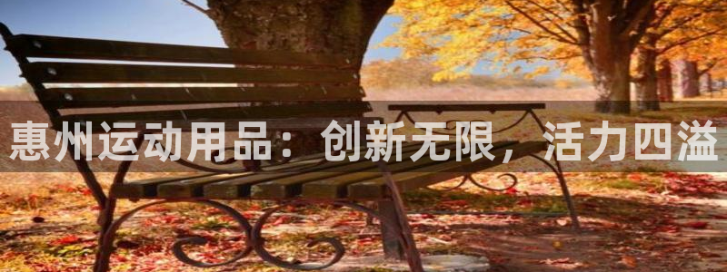 九游体育官方正版app集团官网首页网址