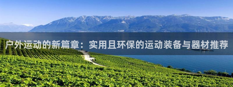 九游体育官方正版app娱乐首页官网下载